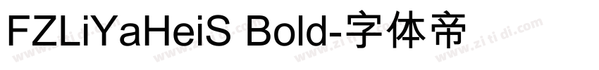 FZLiYaHeiS Bold字体转换